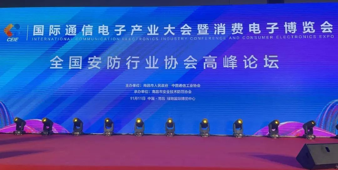 202305171153203489 J9集团-国际站最新官网