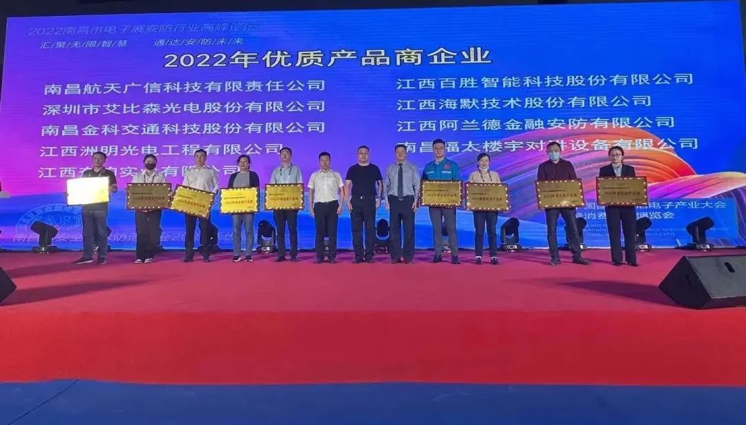 202305171153214845 J9集团-国际站最新官网