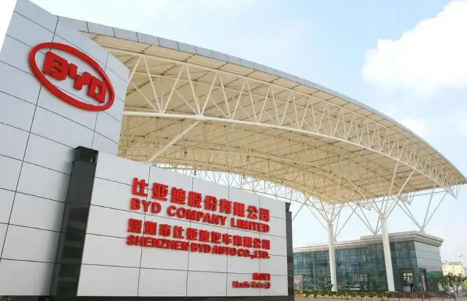 热烈祝贺J9集团音视频产品利用于比亚迪陕西分厂