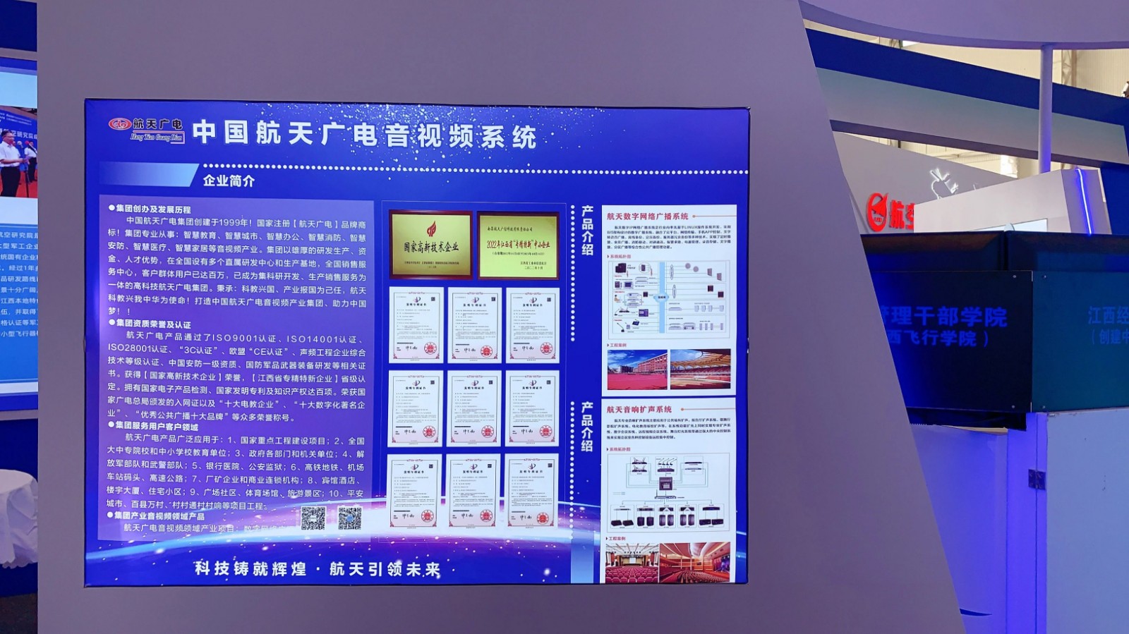 J9集团-国际站最新官网