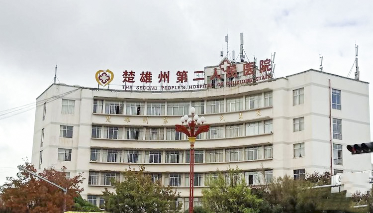 J9集团会议扩声系统工程产品服务于楚雄某医院！