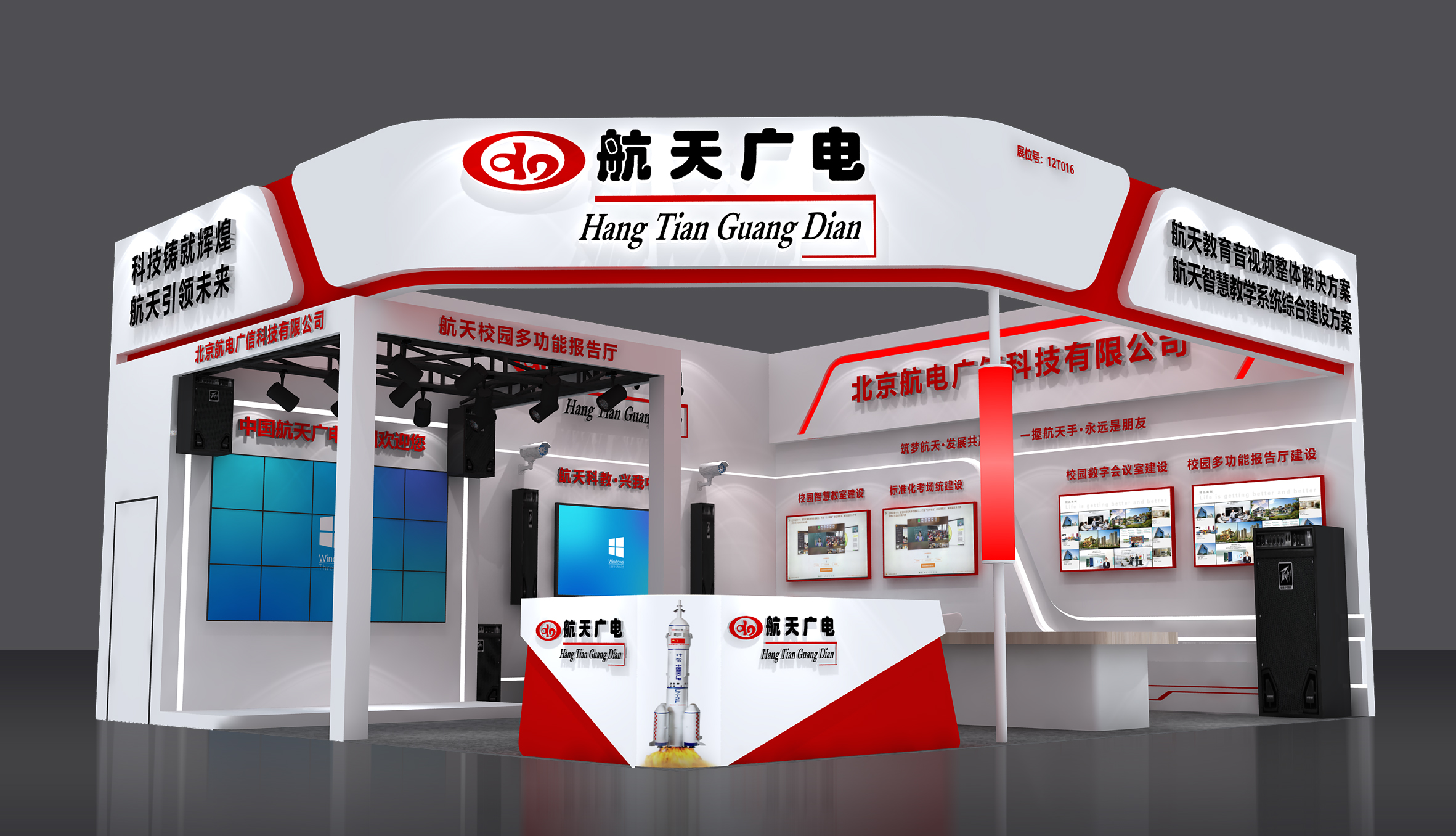 J9集团-国际站最新官网