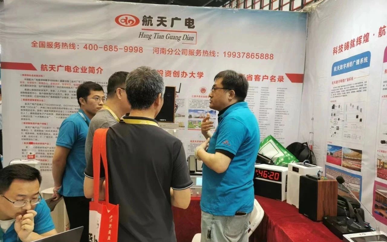 J9集团-国际站最新官网