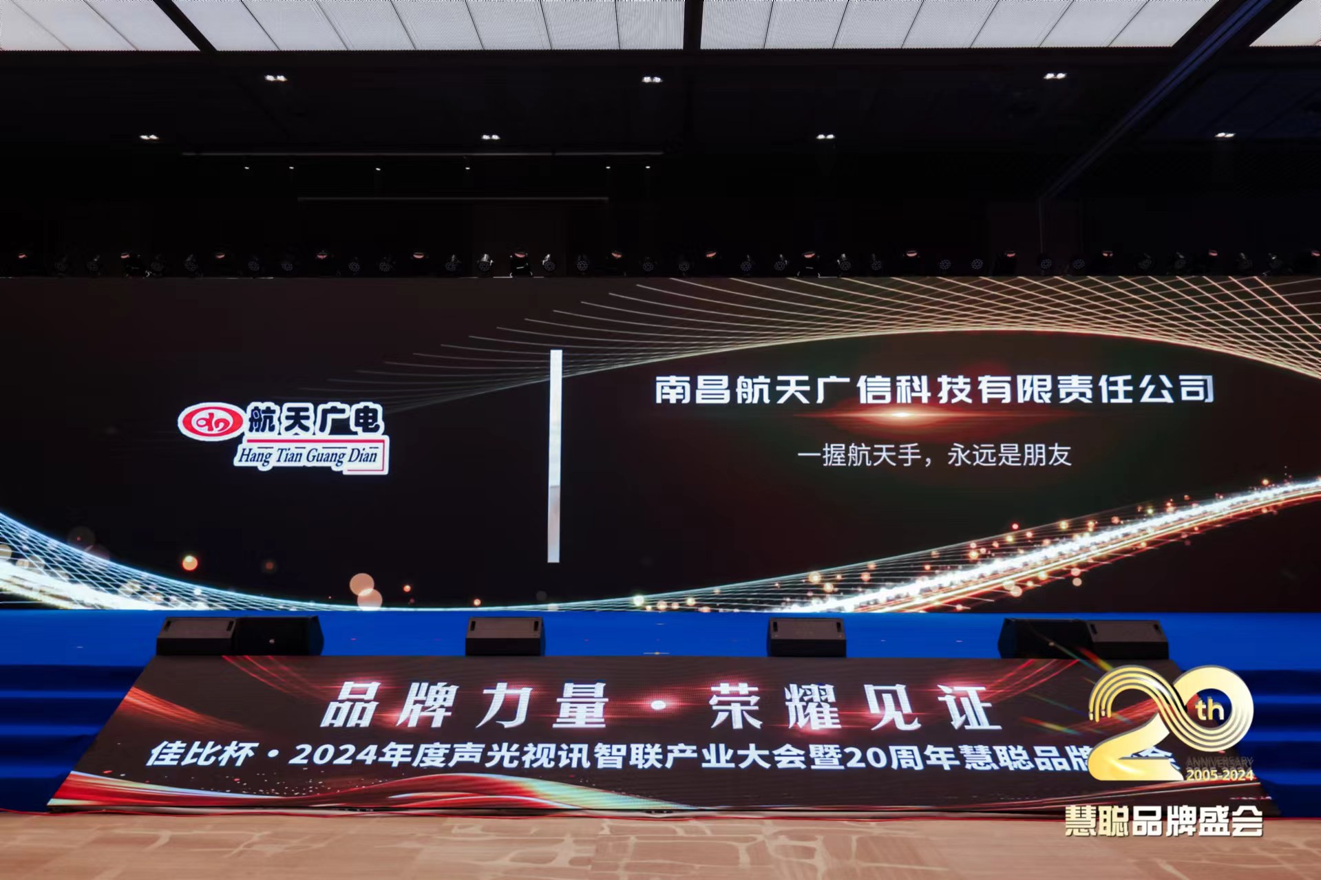 J9集团-国际站最新官网