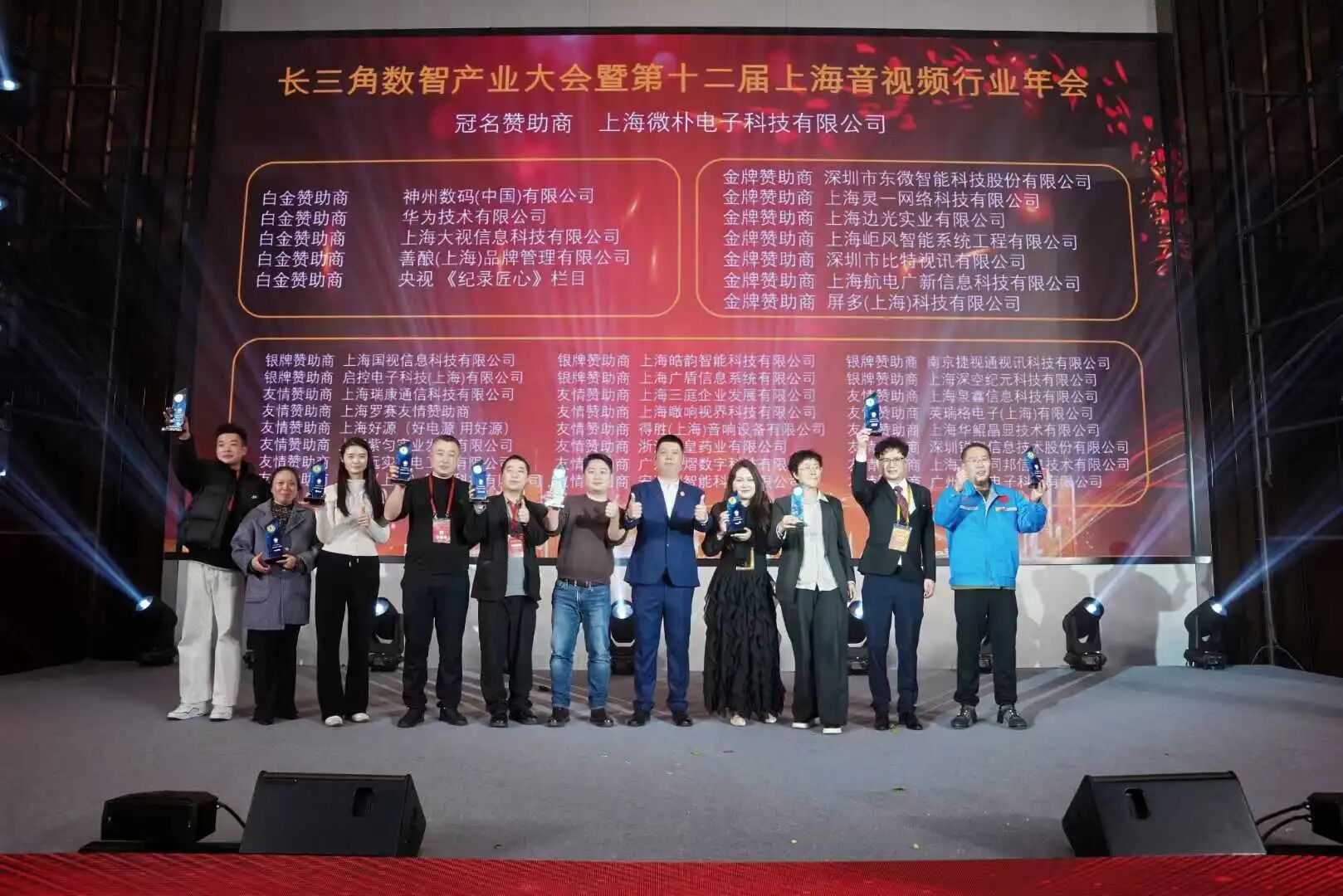 J9集团-国际站最新官网